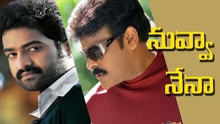 Chiranjeevi  and Jr NTR Interested on Ajith's Vedalam Movie Remake - Chai Biscuit