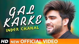 Gal Karke Inder Chahal (Full Video Song ) | Latest Punjabi Song 2019