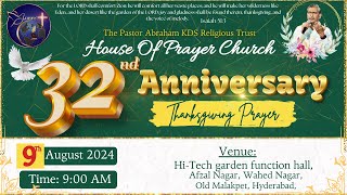 HOUSE OF PRAYER CHURCH 32nd Anniversary Service ||09-08-2024|| #hopc #worship