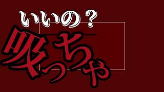 ［ネタ？］［ヴァンパイア］下手ですがご了承くださいm(_ _)m良かったら最後まで見てくれると嬉しいです