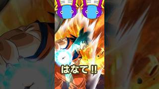 フリーザ様出た！ #ドッカンバトル #ドラゴンボール #フリーザ