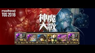 神魔之塔『神魔大戰-第五天』暗埃隊2回合速刷