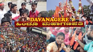 10 ಲಕ್ಷ ಜನ ಸೇರಿದ್ರು || Public craze || Hindu Maha Ganapathi Davangere 2023