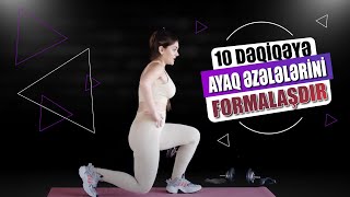 10 DƏQİQƏLİK AYAQ VƏ YAN İDMANI YAN VƏ AYAQ ƏZƏLƏLƏRİNİ FORMALAŞDIR I Fitmomazerbaijan *QadınGücdür