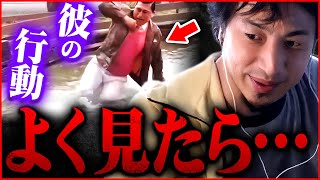 ※芸人からの批判覚悟で言います※オードリー春日のペンギン池落下騒動は正直●●です【 切り抜き 2ちゃんねる 思考 論破 kirinuki きりぬき hiroyuki  炎上 動物園 】