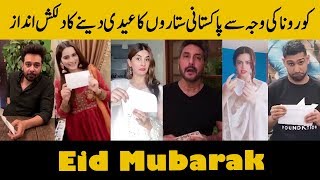 Pakistani Celebrities Giving Eidi In A Very Unique Way | Eid 2020 | Desi Tv