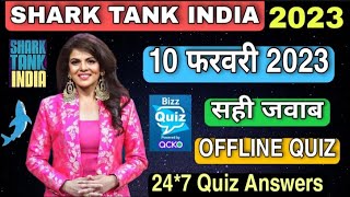 SHARK TANK INDIA OFFLINE QUIZ ANSWERS 10 February 2023 | Shark Tank India Offline Quiz Answers Today