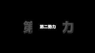 大阪府高校野球の勢力図#選抜高校野球 #センバツ #甲子園  #高校野球 #強豪校 #ランキング #強さランキング