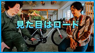 【E-バイク】 オルベア・ゲインの一般仕様からロングライド性能まで徹底解説（Orbea Gain）