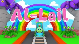 Animation 3D Juz Amma Al Lail | Children Memorise With Battar Trains Hijaiyah | ABATA Channel