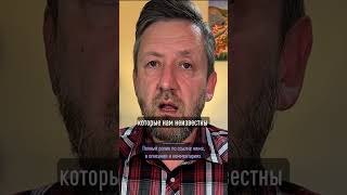 Тайна Элевсинских мистерий #шадрин