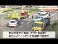 【事故捉えた映像あり】乗用車同士が衝突　10歳未満の女児含む2人がけが　仙台