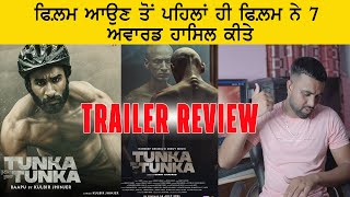 Honest Review Tunka Tunka | Tunka Tunka Movie Trailer Review | Hardeep Grewal |Garry Khatrao| Gagga