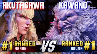 SF6 ▰ AKUTAGAWA (#1 Ranked Manon) vs KAWANO (#1 Ranked Akuma) ▰ High Level Gameplay