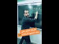 اسرع طريقة تحليل بين قوسين خليليو