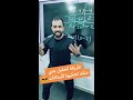 اسرع طريقة تحليل بين قوسين خليليو