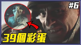 月光騎士第三人格＆新英雄出現｜《月光騎士》影集第6集細節/彩蛋/幕後