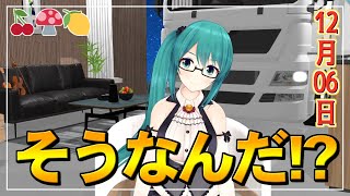 【切り抜き】「感覚」のギャップを語る神楽すず他【.LIVE・アイドル部】