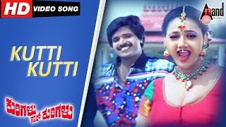 Kurigalu Saar Kurigalu | Kutti Kutti | Kannada Video Song | Ramesh | S.Narayan | Mohan | Kannada