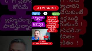 👨‍💼 ప్రజాసేవ కోసం ❗ జీవితాంతం బ్రహ్మచారి గానే ఉంటాను ❗#telugufilmnagar #👨‍💼 #bollywood #