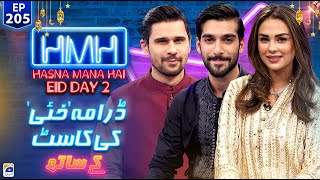 Hasna Mana Hai with Tabish Hashmi | Shuja Asad & Mahenur Haider | Khaie Cast | Ep 205 - Geo News