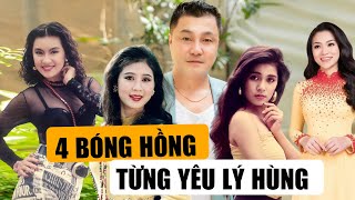 4 Bóng Hồng Từng Đi Qua Cuộc Đời Lý Hùng: Tình Đẹp Với Diễm Hương, Yêu Y Phụng 4 Năm