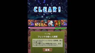 パズドラ  ヘラチャレンジ！【ノーコン】  絶対にシヴァドラPでクリアする！！  Part 1