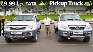 Tata Pick Up Truck for Rs 9.99 Lakhs? | Tamil Review | MotoWagon.