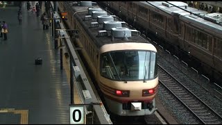 Kyoto station 京都駅０番ホーム特急雷鳥発車