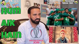 Punjabi Reaction on Hum Aik Hain - Coke Studio | Pakistan Cricket World Cup 2019 Song