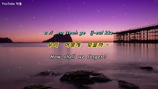 [Kpop] ♬ 슬픈 인연 (Sad Fate) 1985 - Nami (나미) [Eng sub]