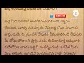 బల్లి పురుషుల పై పడితే కలిగే శుభాలు అశుభాలు balli sastram balli sastram in telugu