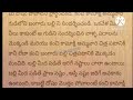 బల్లి పురుషుల పై పడితే కలిగే శుభాలు అశుభాలు balli sastram balli sastram in telugu