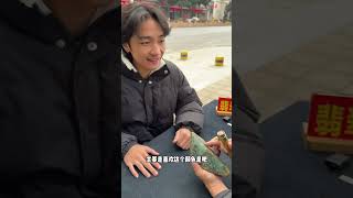 小伙辍学玩翡翠料子！合伙买到湖水蓝翡翠！ 翡翠原石 玉石鉴定 缅甸翡翠 翡翠手镯