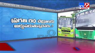 News Watch promo: తెలుగు రాష్ట్రాల మధ్య కొత్త వివాదం  - TV9