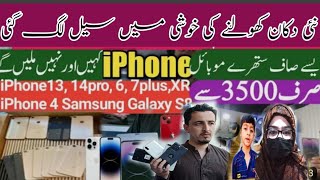 Sher Shah General Godam Karachi 2023 | iPhone 14 Pro Max | Amazon Stock rabia noor vlog
