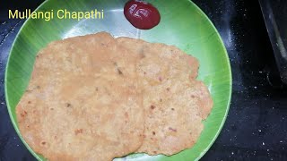 முள்ளங்கி பராத்தா/ Radish Paratha Recipe/  Moolangi Chapathi/ how to make Mooli Paratha