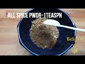 how to make original arabic shawarma spice mix ഒറിജിനൽ ഷവർമ്മ മസാല in malayalam english subtitle