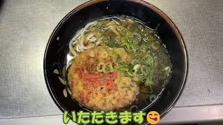 本日の夕食　天ぷらうどん