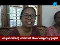 പരിശ്രമത്തിന്റെ പാതയില്‍ മികവ് തെളിയിച്ച് ശ്രുതി city channel cherupuzha news