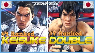 Tekken 8 ▰ KEISUKE (#4 Ranked Kazuya) vs DOUBLE (#7 Ranked Law) ▰ High Level Gameplay