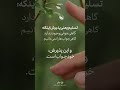 ✨شاید زمان آن فرارسیده که دست از کنترل همه چیز برداری.