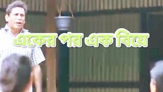 বিয়ের পর বউ কথা না শুনলে কী করবো? সে নিজের মতো করে আমাকে চালাতে চায়। @limhonghort5 @CBMIDIA