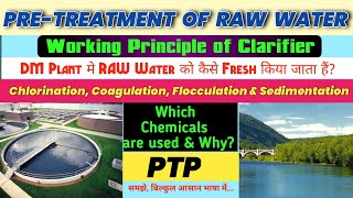 Pre-Treatment of Raw Water || Clarifier || Chlorination, Coagulation & Flocculation || DM Plant