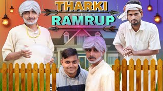 Tharki Ramrup | PINCE | b2b