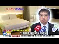 北市旅遊每房1晚補助1千 自由行.團客各10萬人│中視新聞 20201124