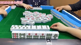 四川麻将：清一色极品好可爱