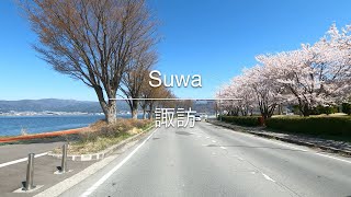 [4K] Suwa 諏訪 [Nagano 長野] [Drive ドライブ] #592