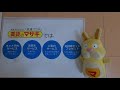 7252ラ・ルーチェ206内観　案内動画♪賃貸のマサキ