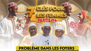 IMAM MADOU KONÉ DR.OUSMANE S TRAORÉ \u0026 ABDOULAYE KOÏTA : PROBLÈME DANS LES FOYERS SECRETS DE L'AMOUR